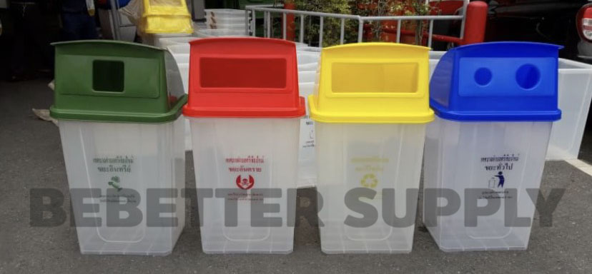 ถังขยะความจุ 95 ลิตร