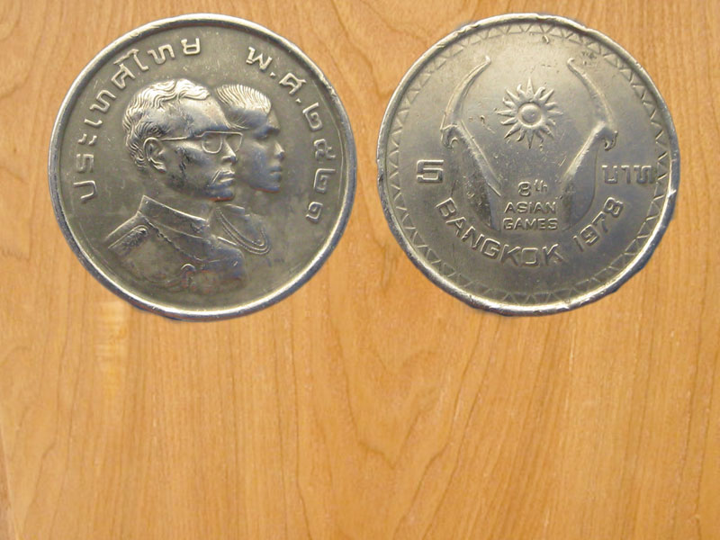 เหรียญ5บาท รัชกาลที่9 ปี2521 (2512)