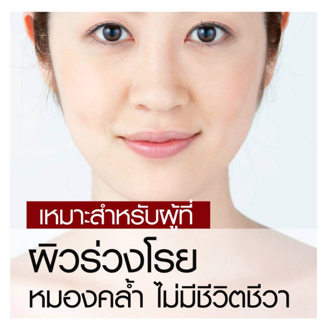 Faris by Naris Akari Pearly Cream 40 g.