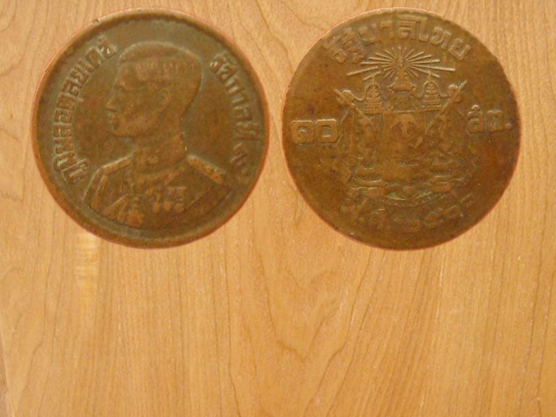 เหรียญ10สตางค์ ปี2500 เนื้อทองแดง (3174)