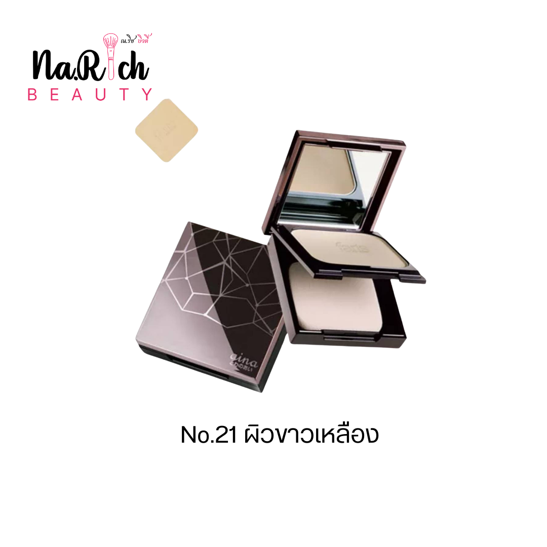 Faris by Naris Aina Perfect Skin Foundation Powder SPF30 PA+++