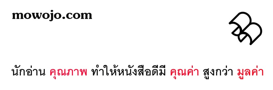 มวจ.