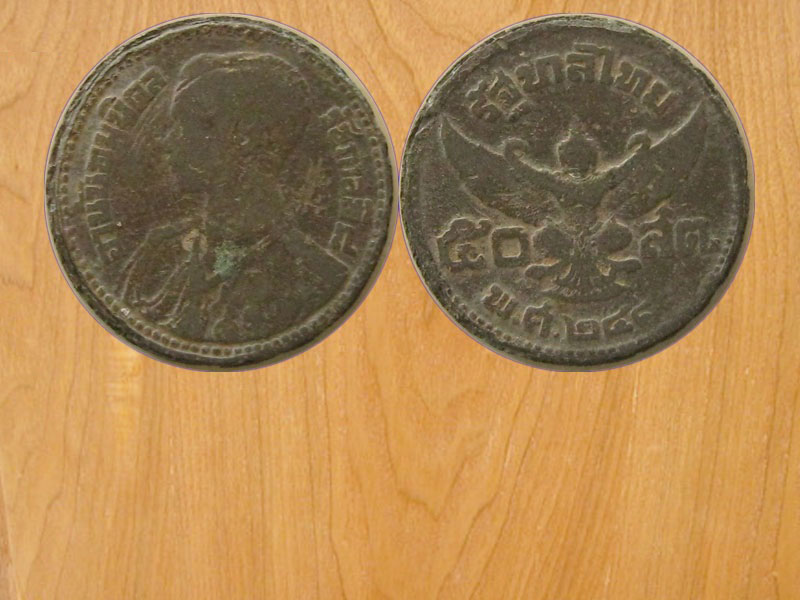 เหรียญ50สตางค์ปี2489 เนื้อดีบุก (3121)