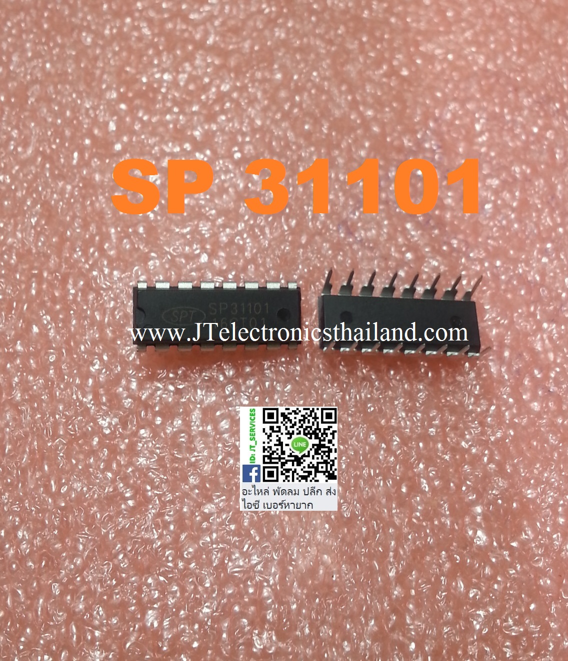 SP31101