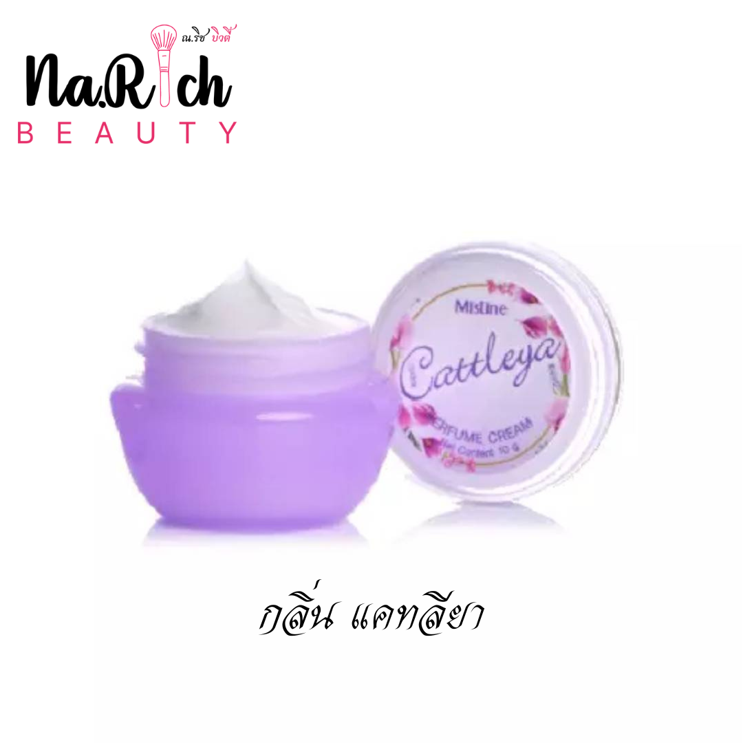 Mistine Purfume Cream 10 g.