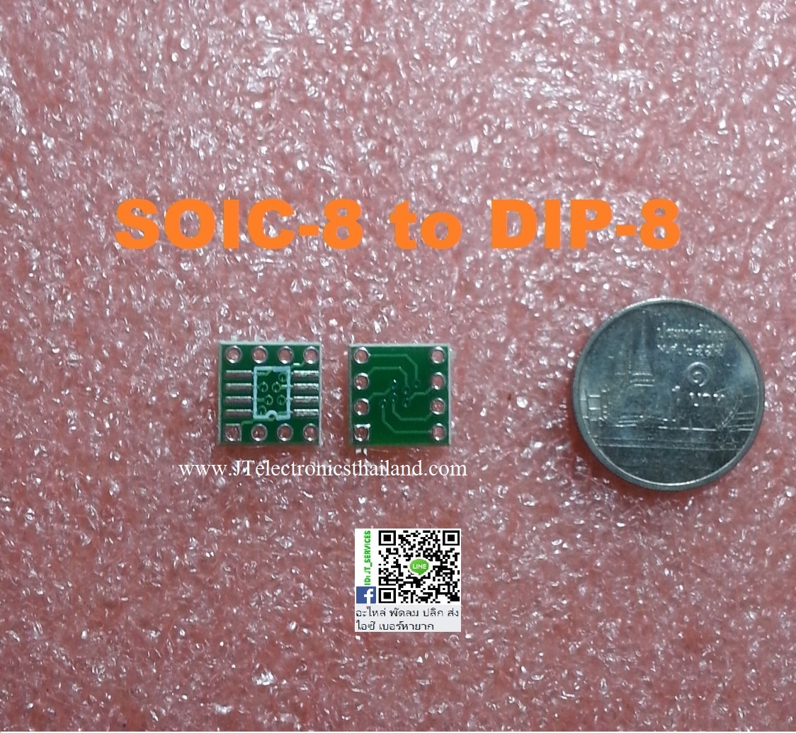 แผ่น PCB แปลงขาไอซี SOIC-8 to DIP-8