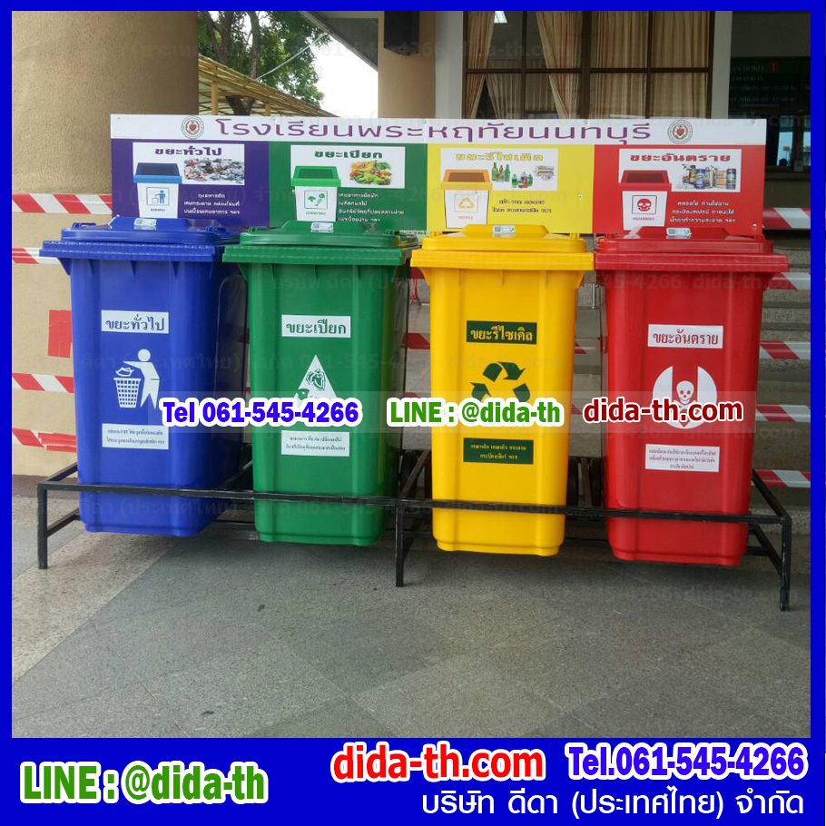 แท่นวางถังขยะ กทม. 240 ลิตร ขนาด 4 ช่อง มีป้ายแผงหลัง