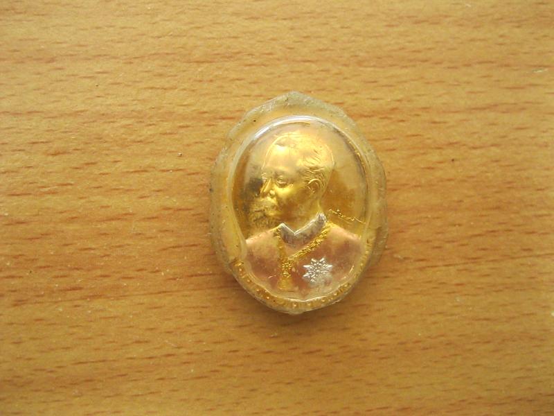 เหรียญรูปไข่ รัชกาลที่5 วัดพระพุทธบาท ปี2537 (รหัส216)