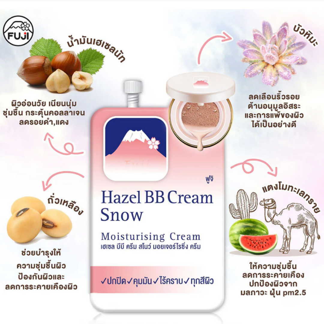 Fuji Hazel BB Cream Snow Moisturising Cream 8 g.