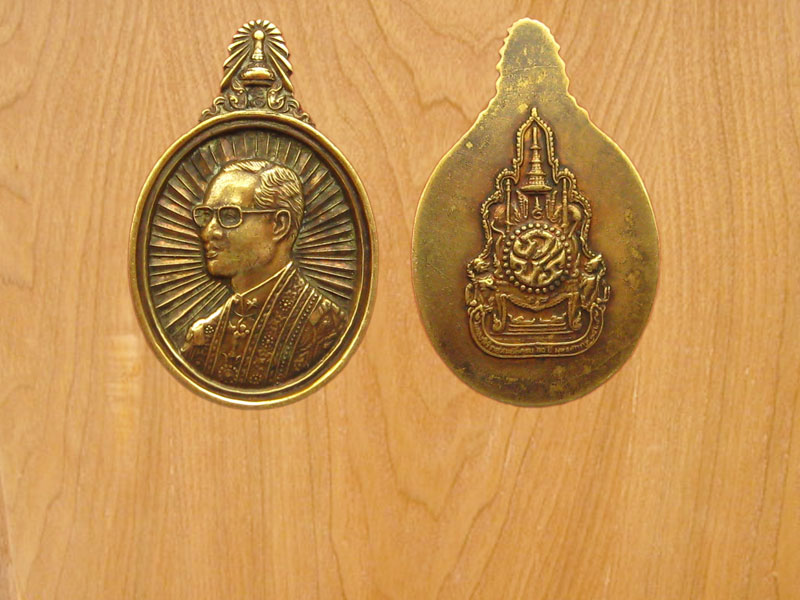 เหรียญฉลองสิริราชสมบัติ ครบ60ปี (2456)