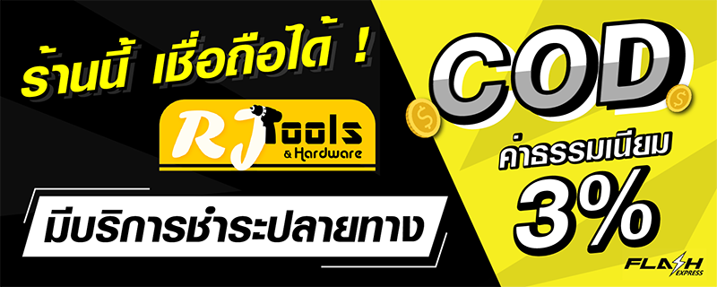 BOSCH ใบตัดเพชร 4” สำหรับคอนกรีต รหัส 2 608 600 924 (2608600924)
