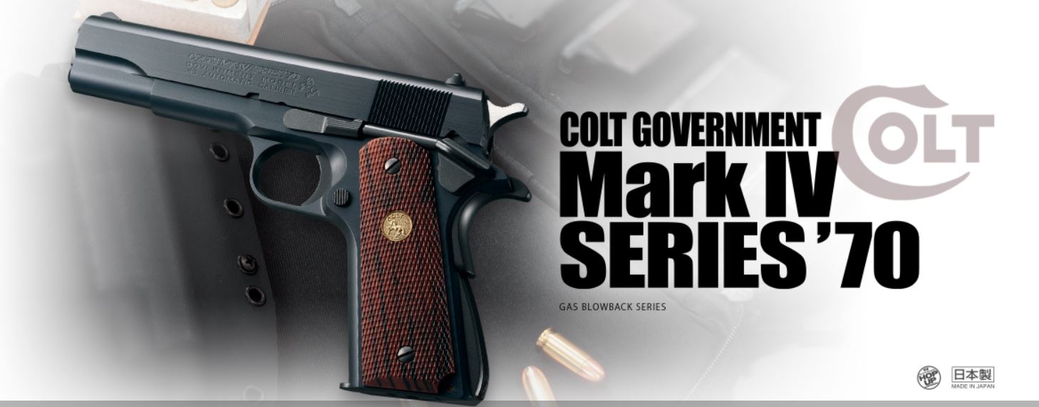 Colt Government Series '70 สีดำ ระบบแก๊ส จากญี่้ปุ่นแท้ Tokyo Marui