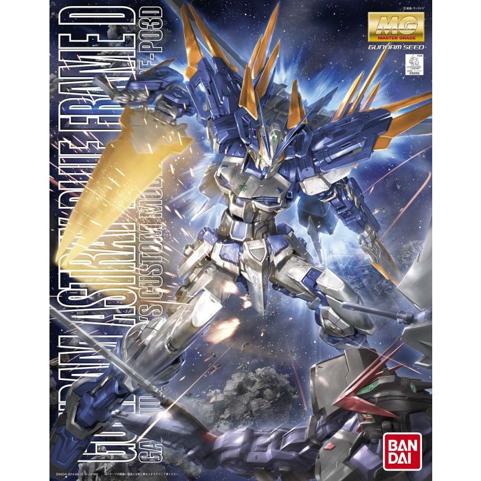 1/100 MG GUNDAM ASTRAY BLUE FRAME D