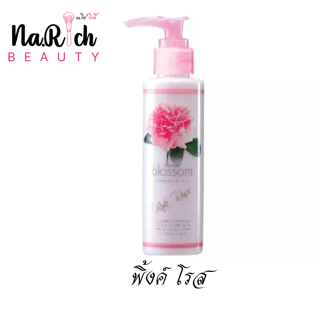 Mistine Blossom Whitening Body Lotion 140 ml.