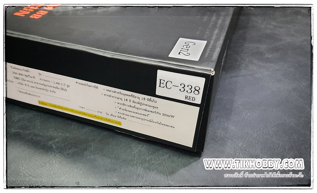 E&C 338 S2 RED ปืนอัดลมไฟฟ้า จาก E&C Stirke Industries -GRIDLOK 11"