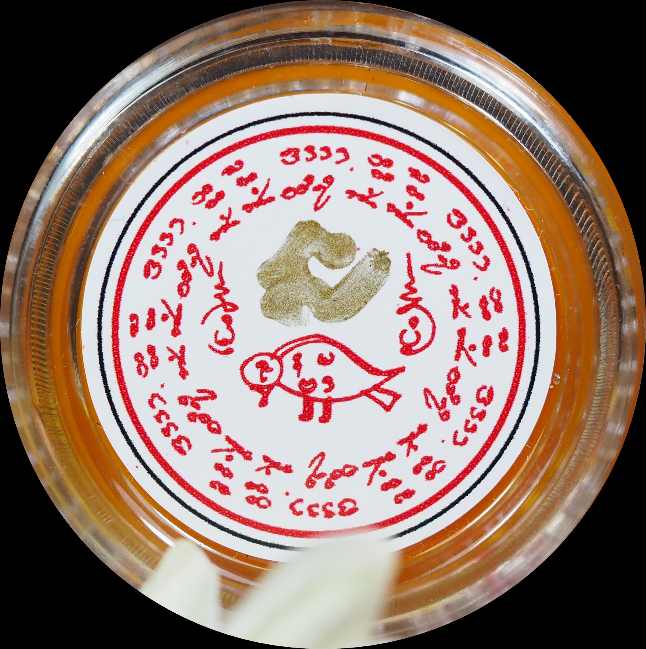 สีผึ้งเมตตามหาเสน่ห์ อาจารย์ประคอง รุ่นเจริญ