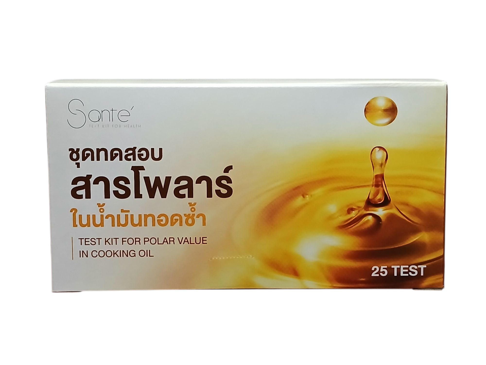 ชุดทดสอบสารโพลาร์ในน้ำมันทอดซ้ำ 25 ตัวอย่างทดสอบ อายุใช้งาน 2 ปี