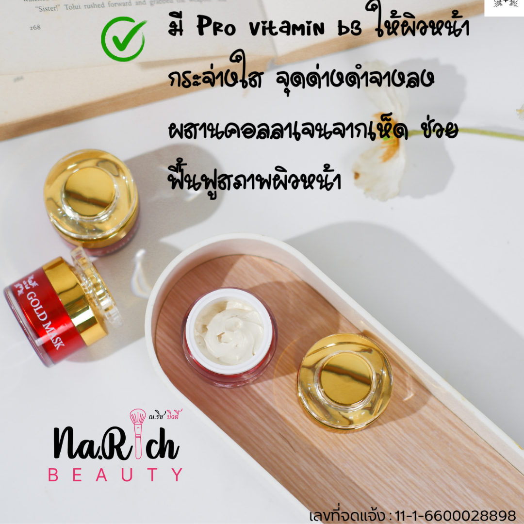Na.Rich Beauty Gold mask 10g.