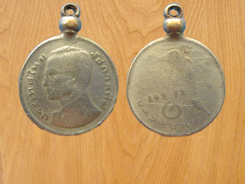 เหรียญรัชกาลที่9 เรือหงษ์ ห่วงเชื่อม (2498)