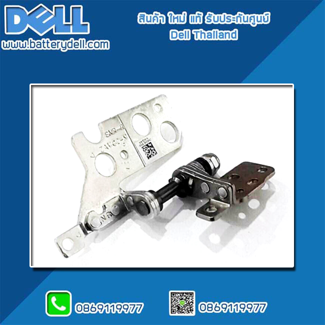 บานพับข้างขวา Dell inspiron 5547 5548 ขาพับข้างขวา Dell 5547 5548 อะไหล่ ใหม่ แท้ ตรงรุ่น รับประกันศูนย์ Dell Thailand ราคาพิเศษ