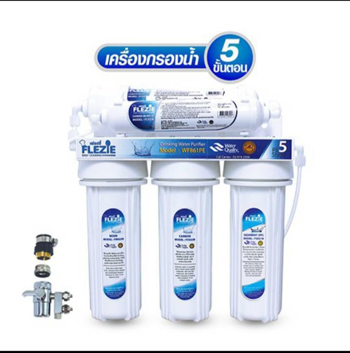 เครื่องกรองน้ำ Aquatek รุ่น 5 ขั้นตอนเซรามิค