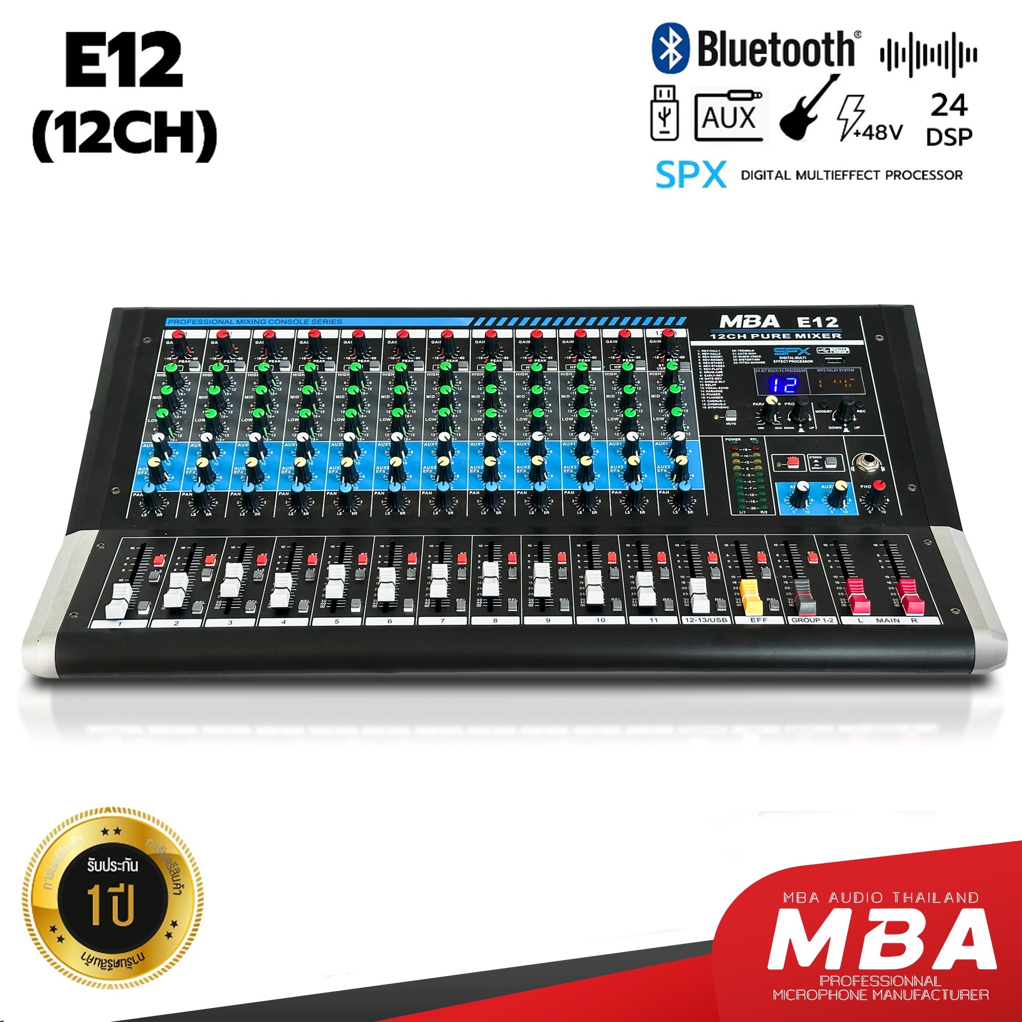 MBA AUDIO THAILAND มิกเซอร์ MIXER มิกแต่งเสียง MBA มิกใบ้12ช่อง รุ่น E12 เอฟเฟคแท้ มิกเซอร์แบบมืออาชีพ มีบลูทูธ