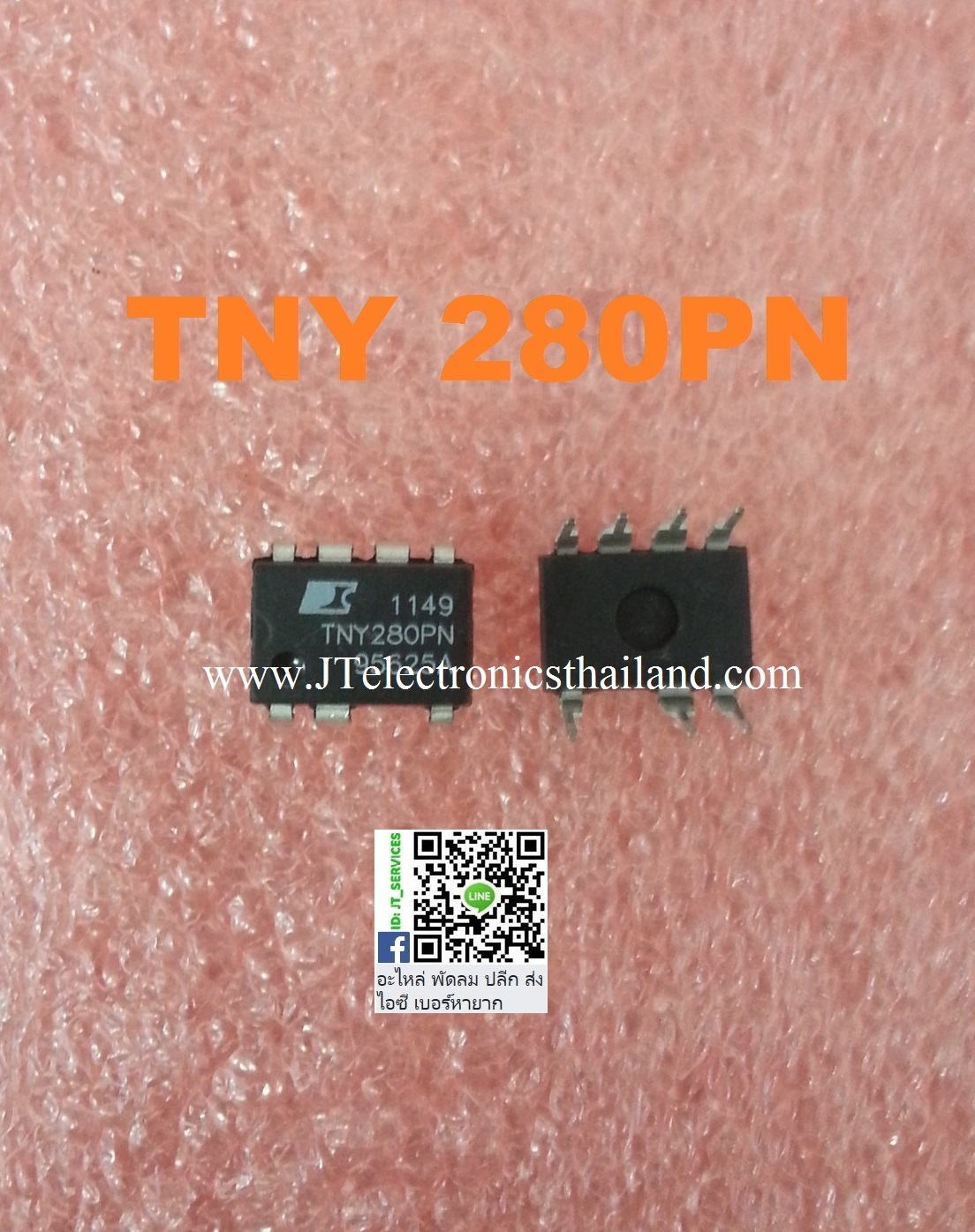 TNY280PN