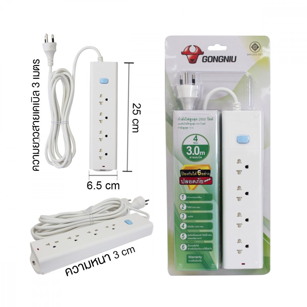 ปลั๊กไฟ 4 ช่อง 1สวิทช์ สายยาว 5M T1040-GNTHT-5M รุ่น 10A (2500W)