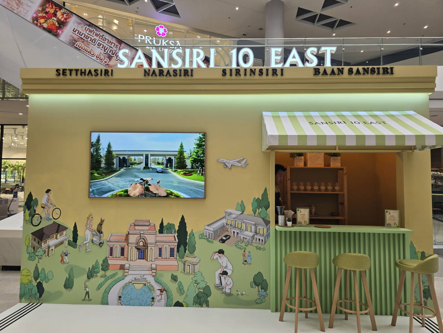 ป้ายอักษรไฟออกหน้า SANSIRI 10 EAST