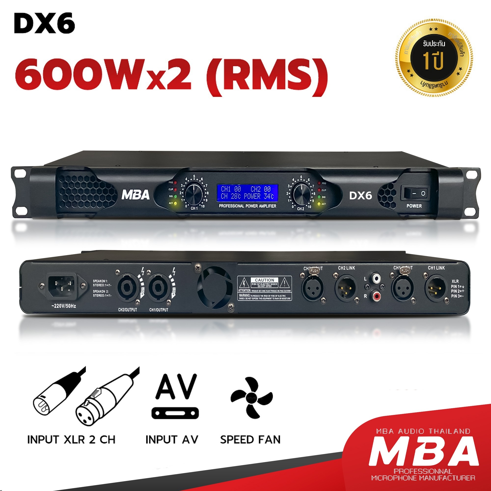 MBA AUDIO THAILAND เพาเวอร์แอมป์ รุ่น DX6 กำลัง600+600วัตต์ (RMS) ขับลำโพง12-15นิ้วได้1คู่ สวิตชิ่ง 2ช่อง เครื่องขยายเสียง