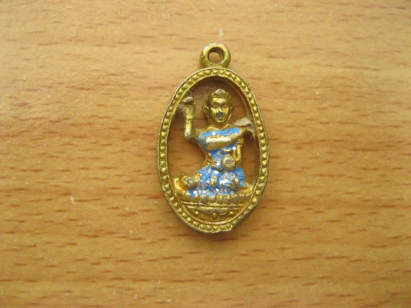 เหรียญนางกวักเรียกทรัพย์ มหาเสน่ห์ (รหัส225)