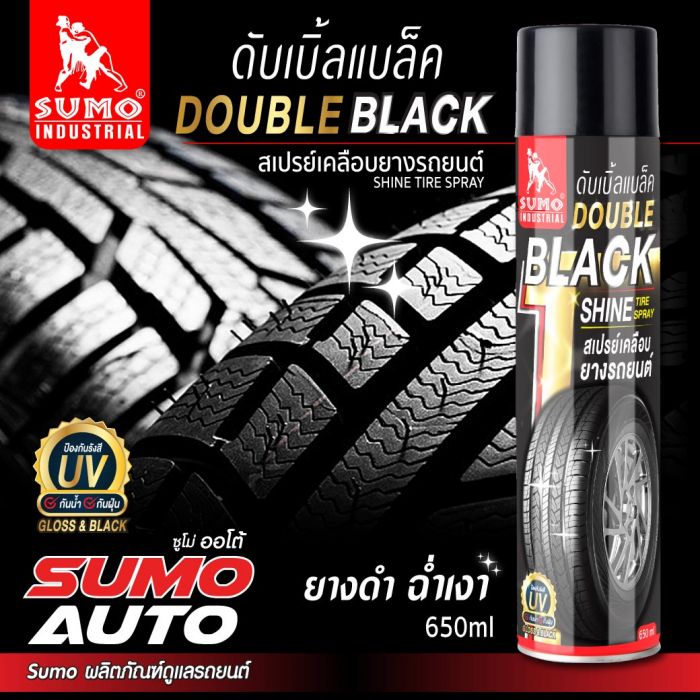 สเปรย์เคลือบยางรถยนต์ (ดับเบิ้ลแบล็ค) 650ml SUMO