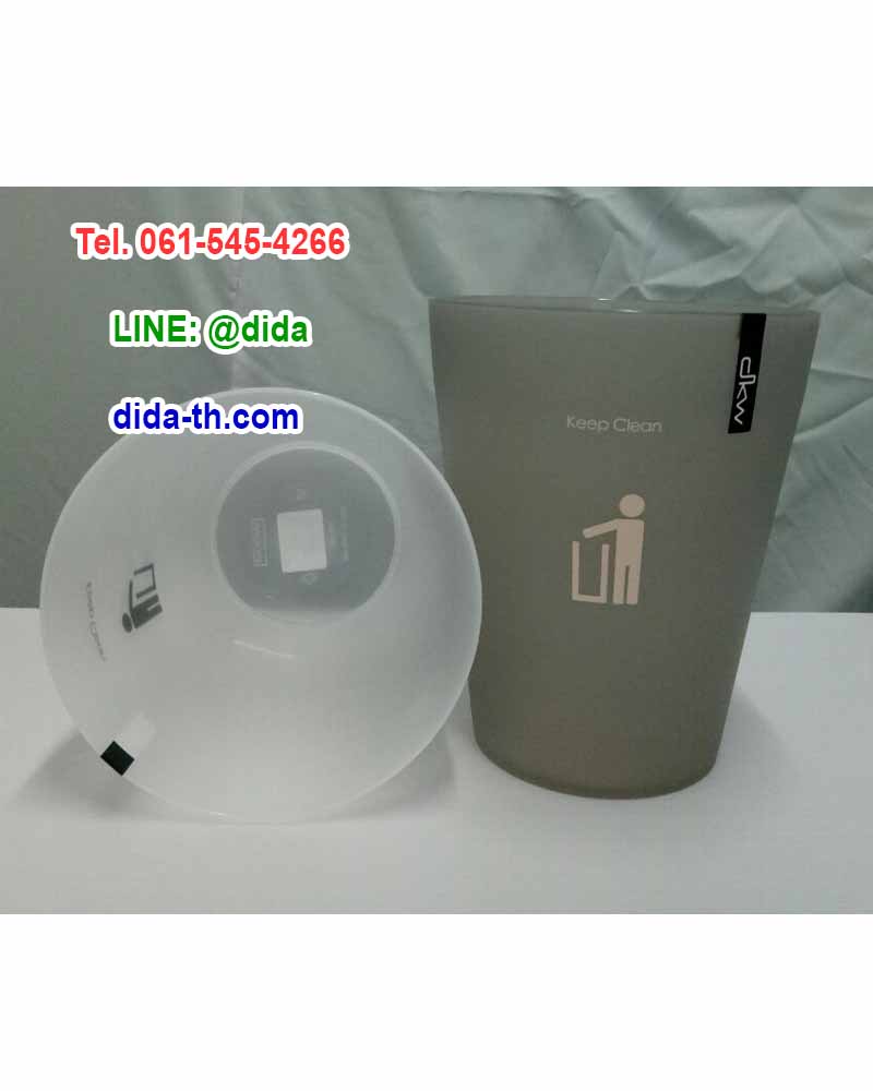 ถังขยะทรงกลม สีใส 4.5 ลิตร