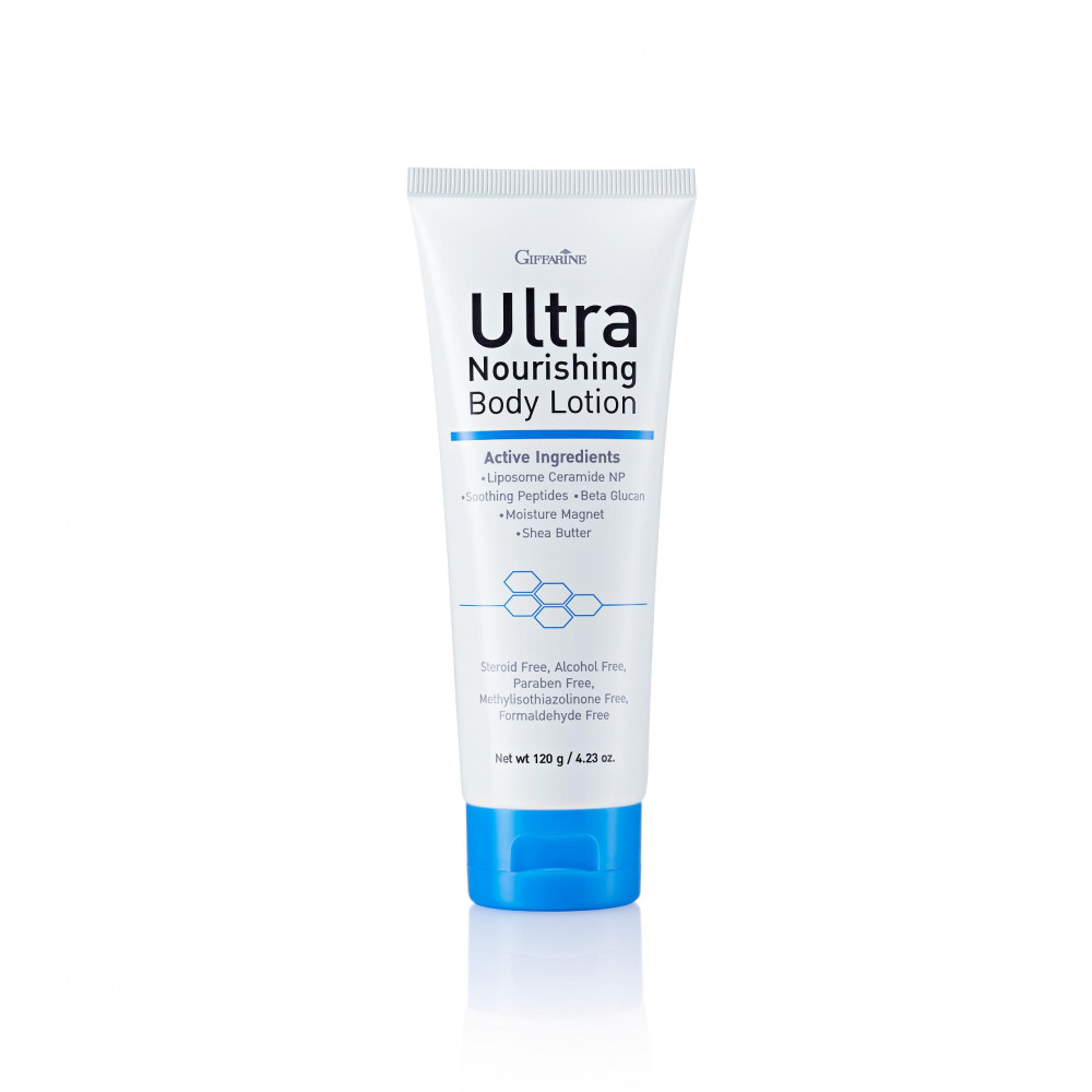 MMH : Giffarine Ultra Nourishing Body Lotion (กิฟฟารีน อัลตร้า นอริชชิ่ง บอดี้ โลชั่น)