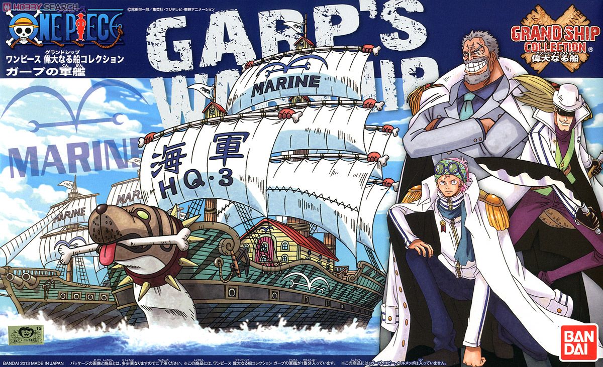 เรือ Garp`s Warship.จากการ์ตูน One Piece ของแท้ BANDAI