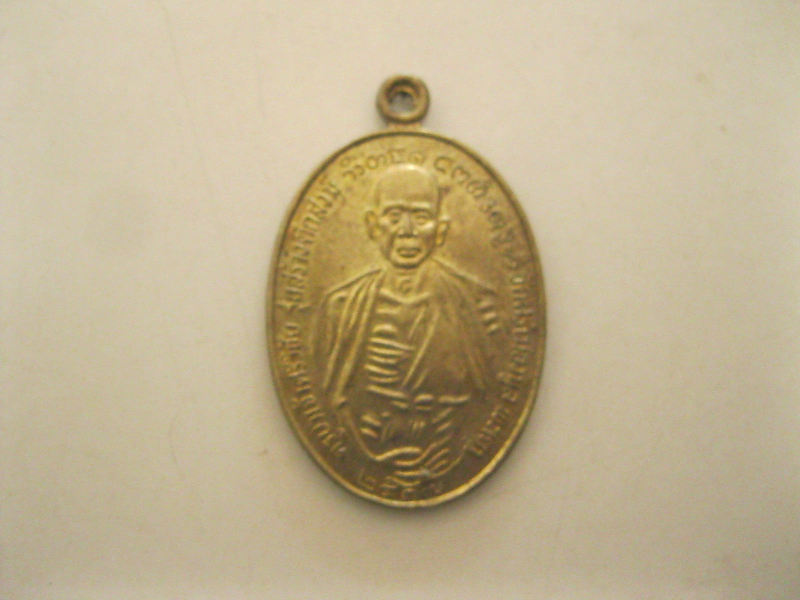 เหรียญครูบาเจ้าศรีวิชัย หลวงปู่ดวงดี วัดท่าจำปี (รหัส119)