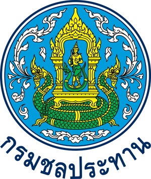 #ดาวน์โหลด# แนวข้อสอบ นายช่างภาพ กรมชลประทาน
