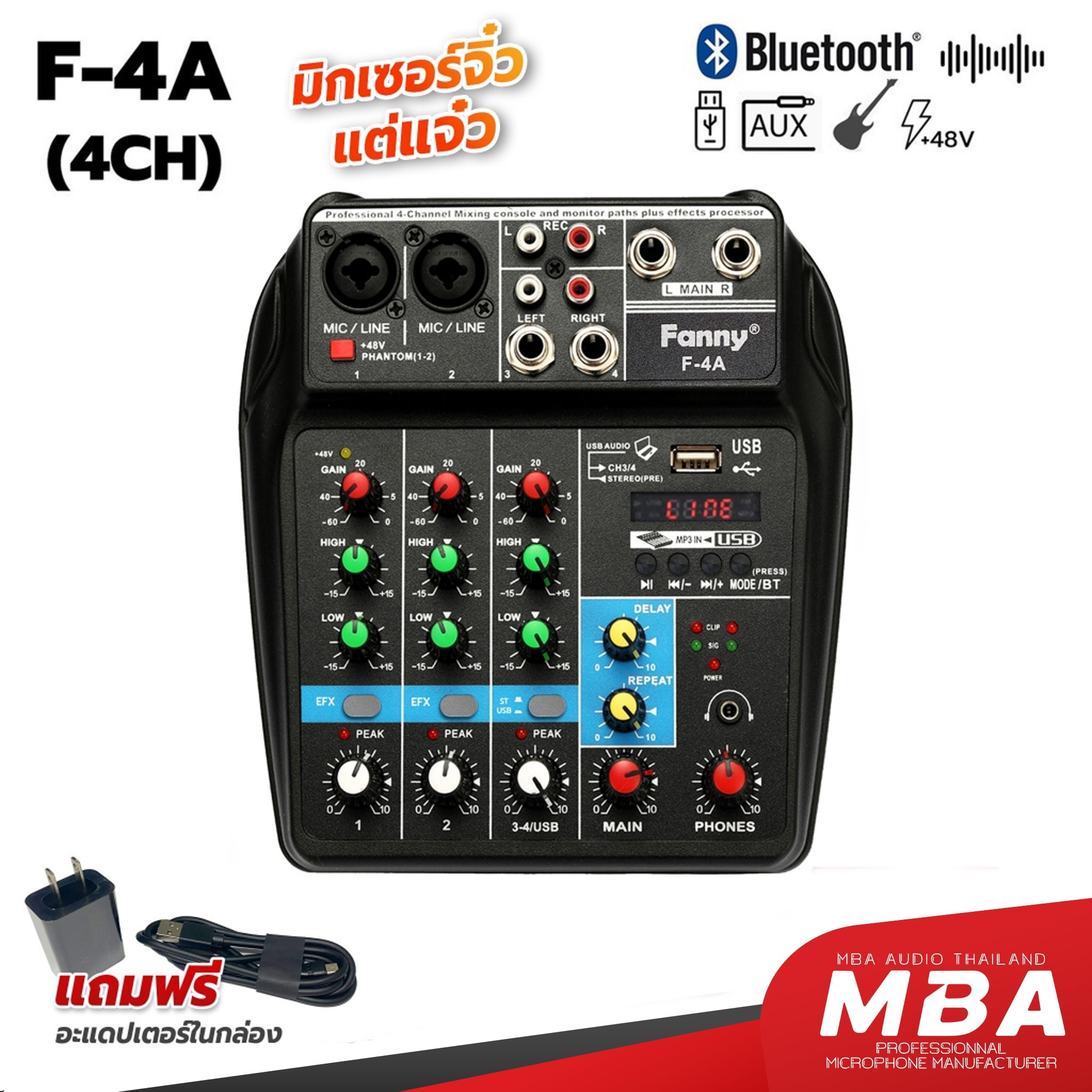 MBA AUDIO THAILAND มิกเซอร์ 4ช่อง MBA รุ่น F-4A มีบลูทูธ เอฟเฟคแท้ ใช้ไฟรถได้ เครื่องผสมสัญญาณเสียง Mixer ปรับแต่งเสียง