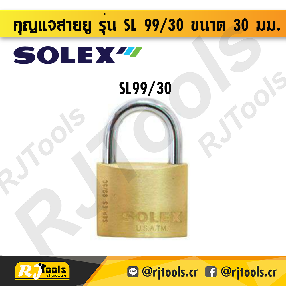 SOLEX กุญแจสายยู รุ่น SL99/30 ขนาด 30 มม.