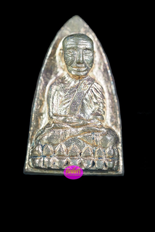 หลวงปู่ทวดพิมพ์เตารีดเนื้อทองผสม รุ่นมหาทิพยมนต์ พ่อท่านฉิ้น วัดเมืองยะลา จ.ยะลา