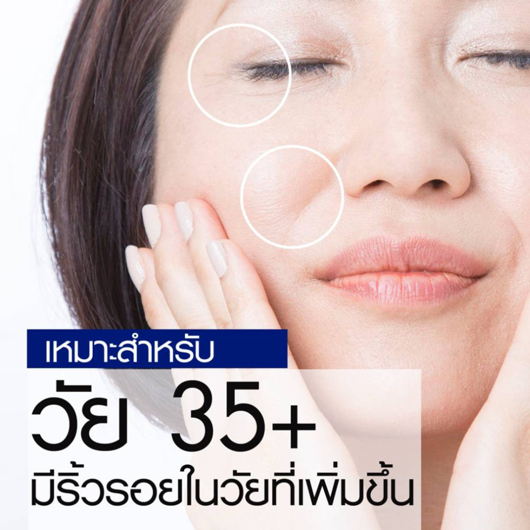 Faris by Naris Sansage Regeneration Intensive Facial Cream 15 g.