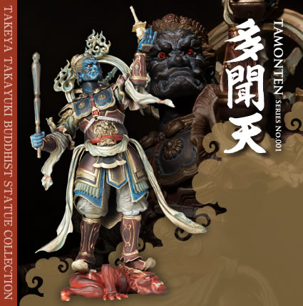 ฟิกเกอร์เทพเจ้า Tamonten หรือ (Bishamonten) จากค่าย Kaiyodo