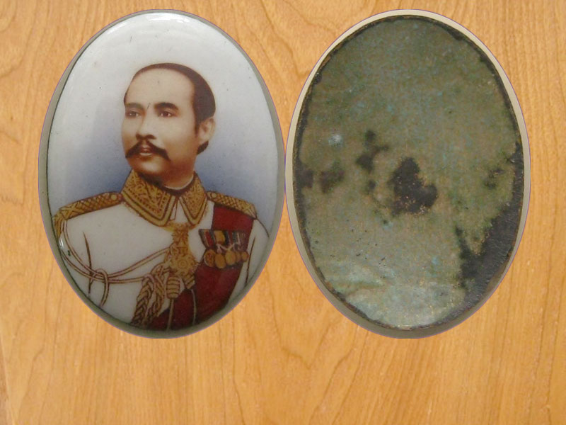 เหรียญล็อกเก็ต รูปไข่หน้าเดียว รัชกาลที่5 (2230)