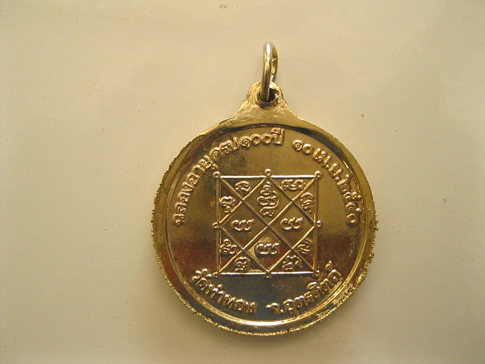 หลวงปู่ทองดำ (รหัส043).