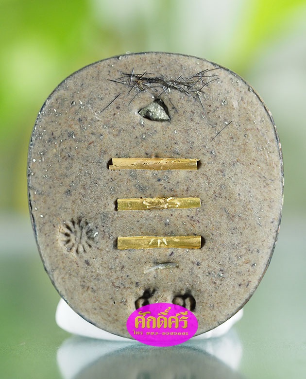 ล็อคเก็ตหลวงพ่อโปร่ง รุ่น ๗ รอบเมตตามหาบารมี วัดถ้ำพรุตะเคียน จ.ชุมพร