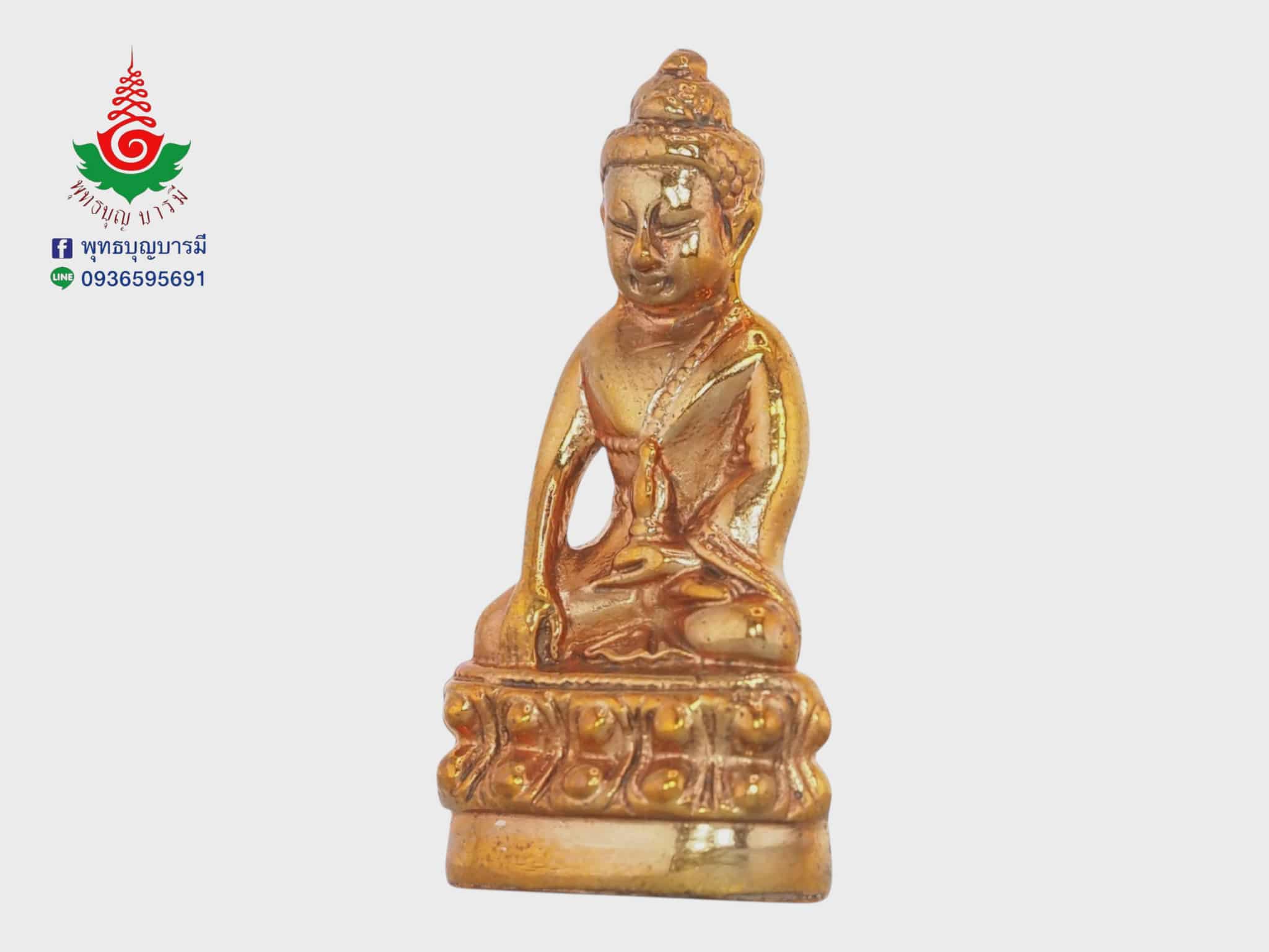 พระกริ่งสิงหบุราจารย์ หลวงพ่อจรัญ วัดอัมพวัน จ.สิงห์บุรี เนื้อทองแดง รุ่นเจริญพร ปี 2554