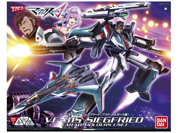 1/72 VF-31S Siegfried (Arad Molders) by Bandai