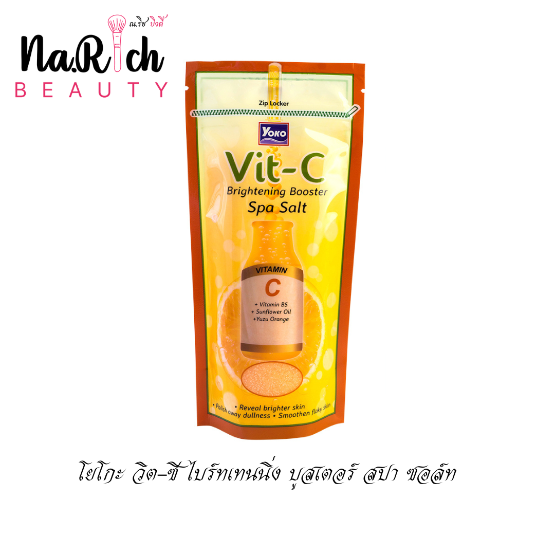 Yoko Salt Scrub 300 g.