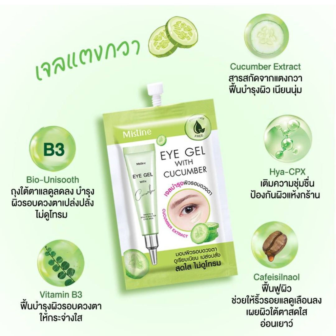 Mistine Eye Gel with Cucumber 10 ml.
