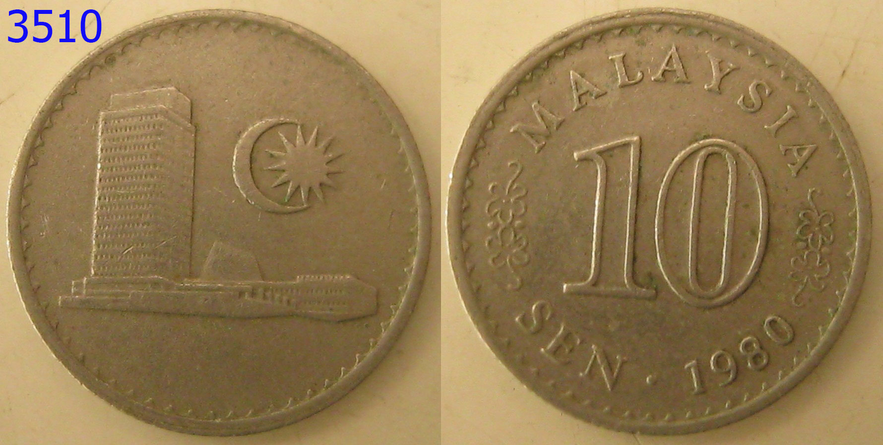 เหรียญต่างประเทศ เหรียญสะสม ปี1980 (3510)